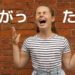 株価が下がって絶叫する少女